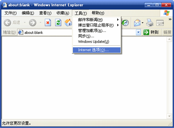 ie8-1